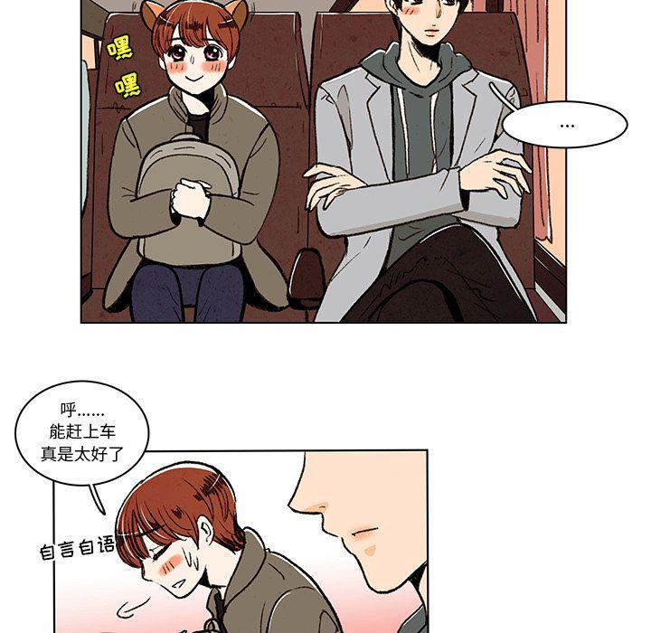 滑头鬼之孙漫画韩漫全集-第11话无删减无遮挡章节图片 