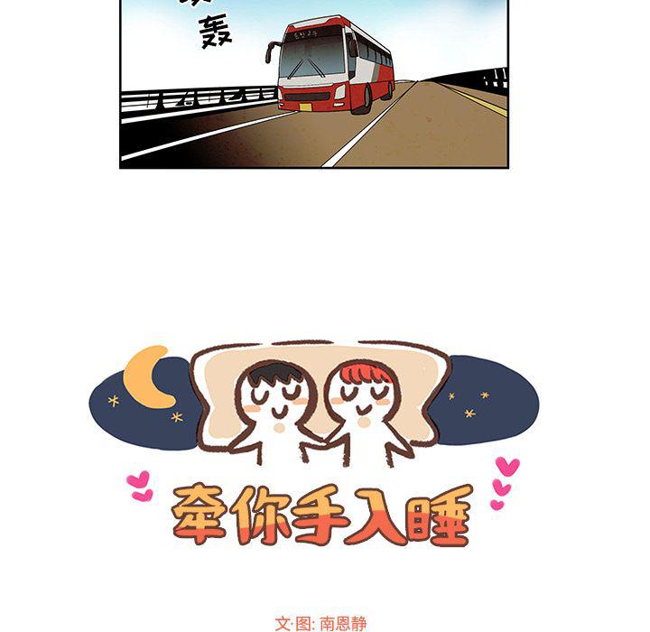 滑头鬼之孙漫画韩漫全集-第11话无删减无遮挡章节图片 