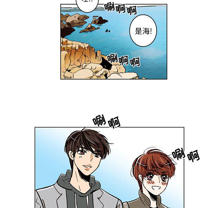 滑头鬼之孙漫画韩漫全集-第11话无删减无遮挡章节图片 