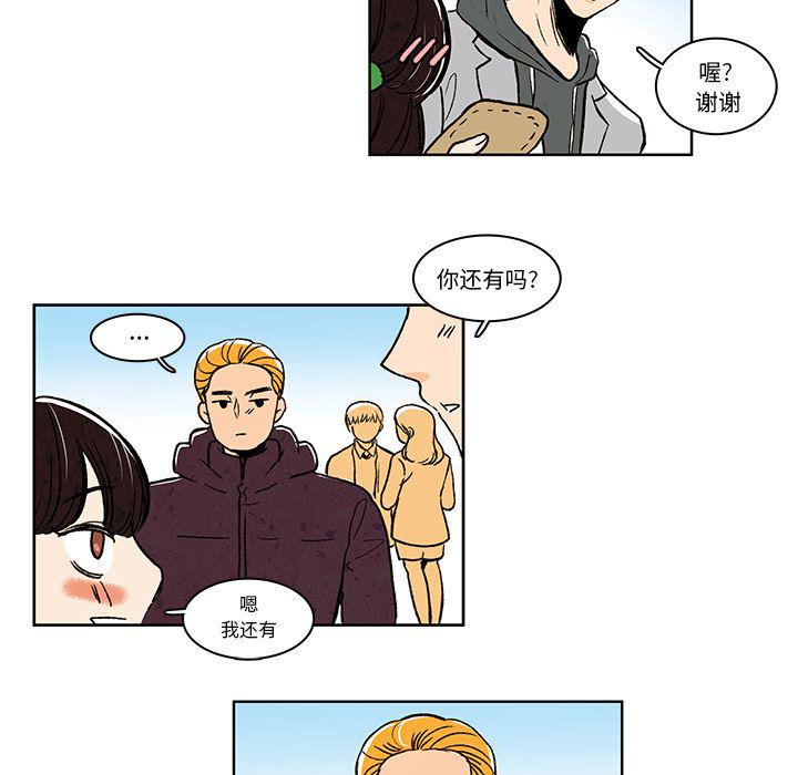 滑头鬼之孙漫画韩漫全集-第11话无删减无遮挡章节图片 