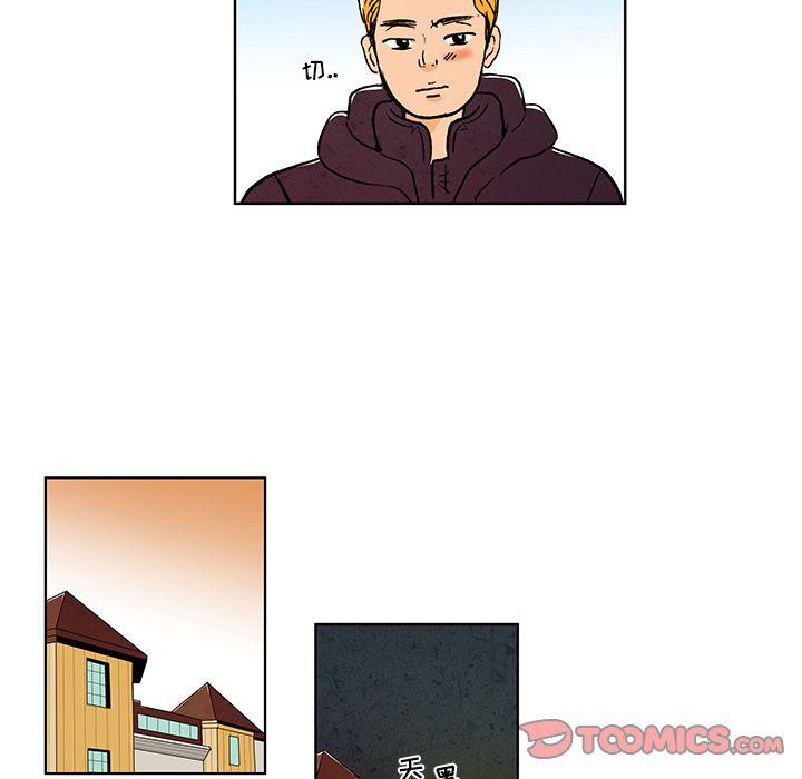 滑头鬼之孙漫画韩漫全集-第11话无删减无遮挡章节图片 