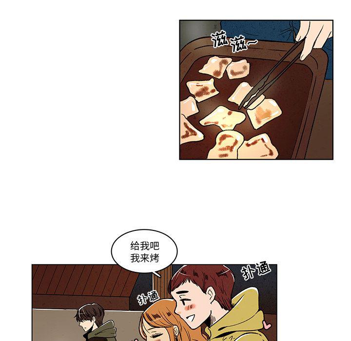 滑头鬼之孙漫画韩漫全集-第11话无删减无遮挡章节图片 