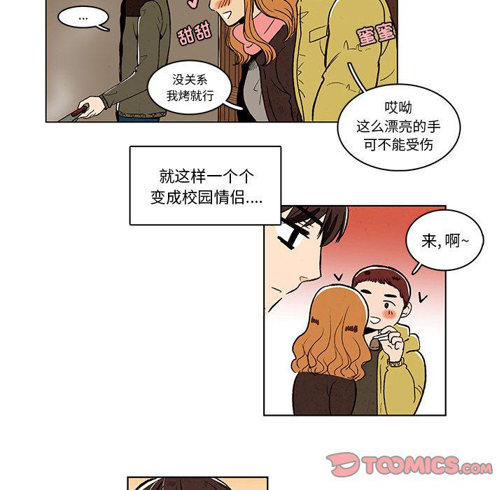 滑头鬼之孙漫画韩漫全集-第11话无删减无遮挡章节图片 