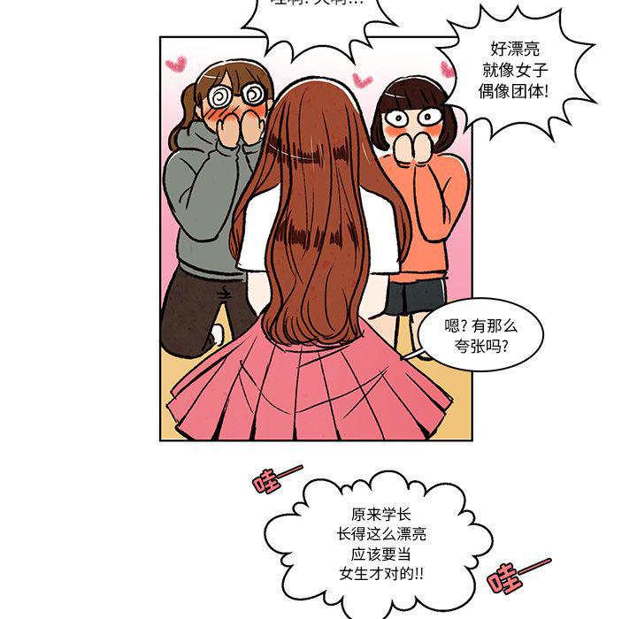 滑头鬼之孙漫画韩漫全集-第11话无删减无遮挡章节图片 