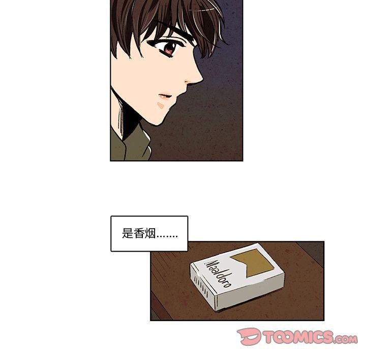 滑头鬼之孙漫画韩漫全集-第11话无删减无遮挡章节图片 