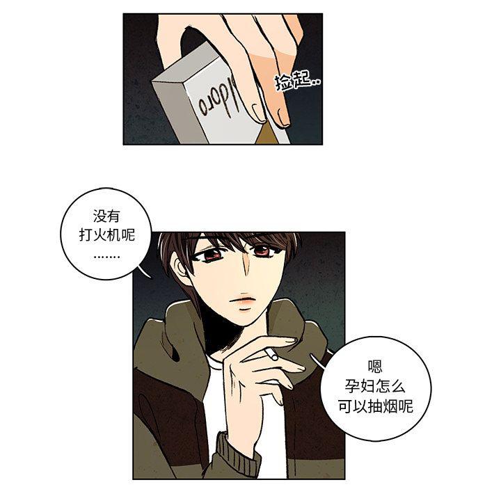 滑头鬼之孙漫画韩漫全集-第11话无删减无遮挡章节图片 