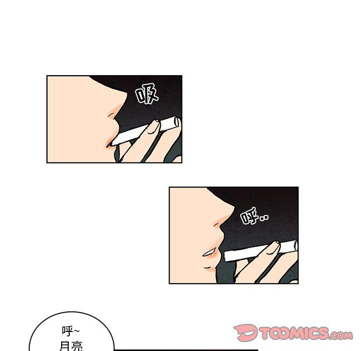 滑头鬼之孙漫画韩漫全集-第11话无删减无遮挡章节图片 