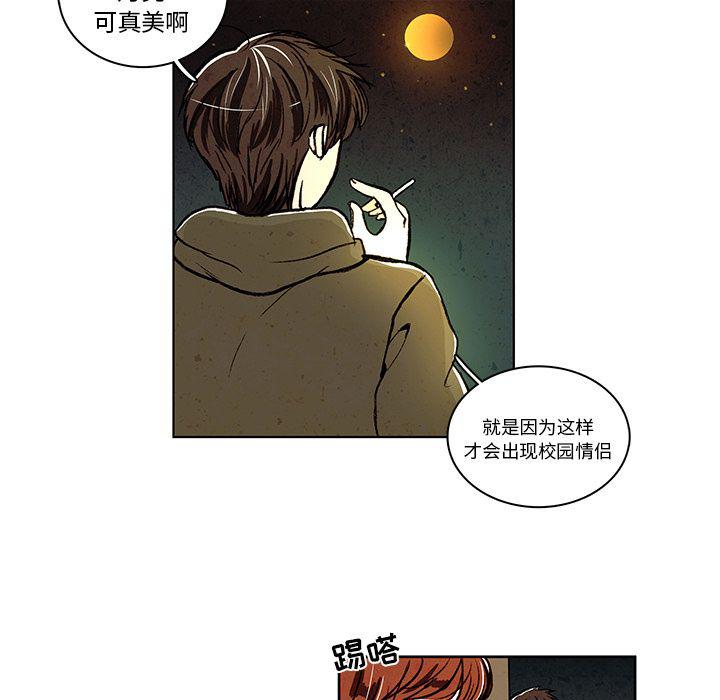 滑头鬼之孙漫画韩漫全集-第11话无删减无遮挡章节图片 