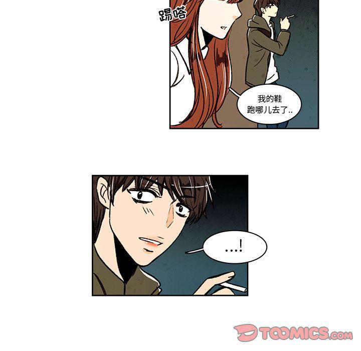 滑头鬼之孙漫画韩漫全集-第11话无删减无遮挡章节图片 