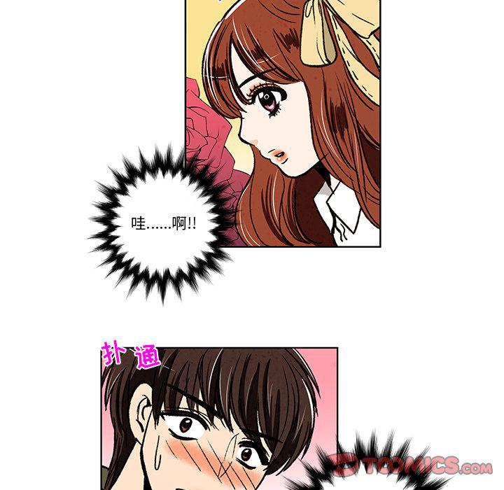 滑头鬼之孙漫画韩漫全集-第11话无删减无遮挡章节图片 