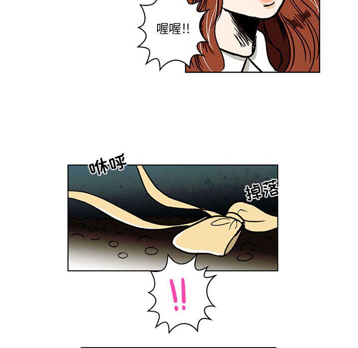 滑头鬼之孙漫画韩漫全集-第11话无删减无遮挡章节图片 