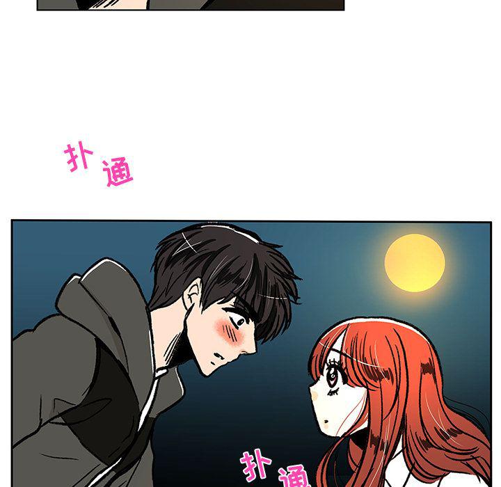 滑头鬼之孙漫画韩漫全集-第11话无删减无遮挡章节图片 