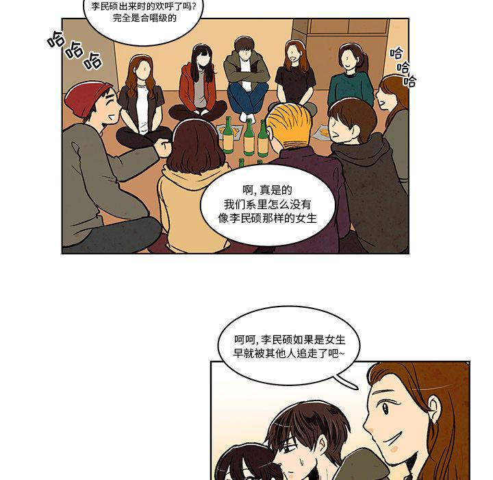 滑头鬼之孙漫画韩漫全集-第12话无删减无遮挡章节图片 