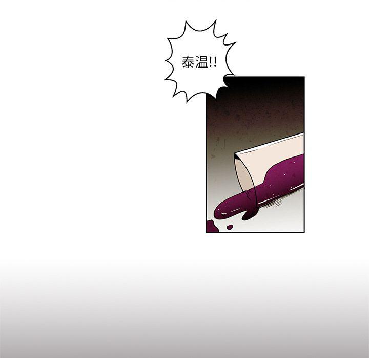 滑头鬼之孙漫画韩漫全集-第12话无删减无遮挡章节图片 