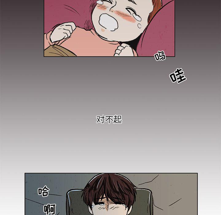 滑头鬼之孙漫画韩漫全集-第12话无删减无遮挡章节图片 