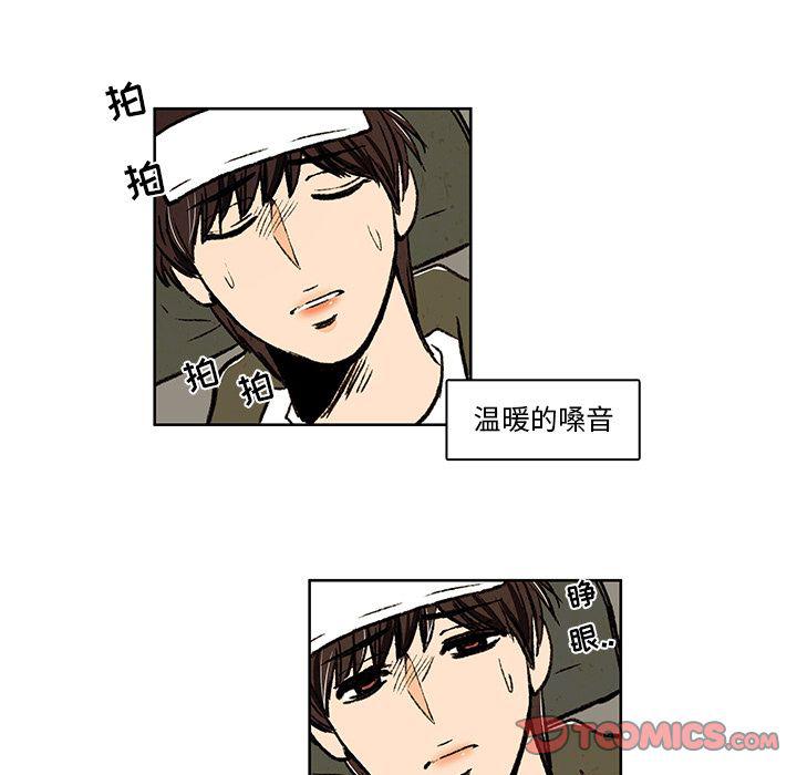 滑头鬼之孙漫画韩漫全集-第12话无删减无遮挡章节图片 