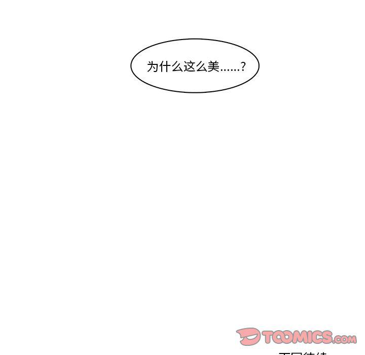 滑头鬼之孙漫画韩漫全集-第12话无删减无遮挡章节图片 