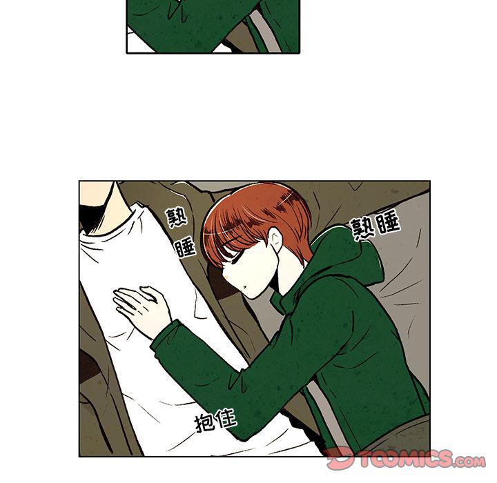 滑头鬼之孙漫画韩漫全集-第13话无删减无遮挡章节图片 