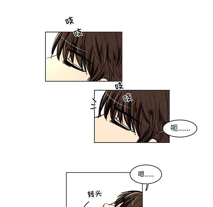 滑头鬼之孙漫画韩漫全集-第13话无删减无遮挡章节图片 