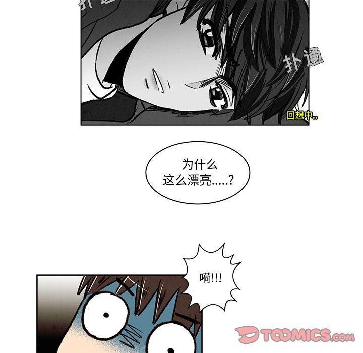 滑头鬼之孙漫画韩漫全集-第13话无删减无遮挡章节图片 