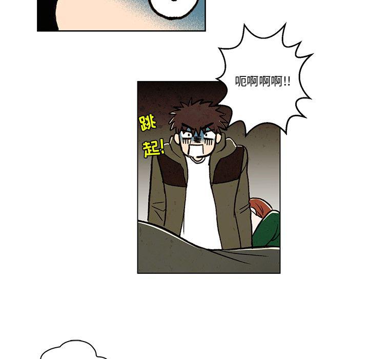 滑头鬼之孙漫画韩漫全集-第13话无删减无遮挡章节图片 