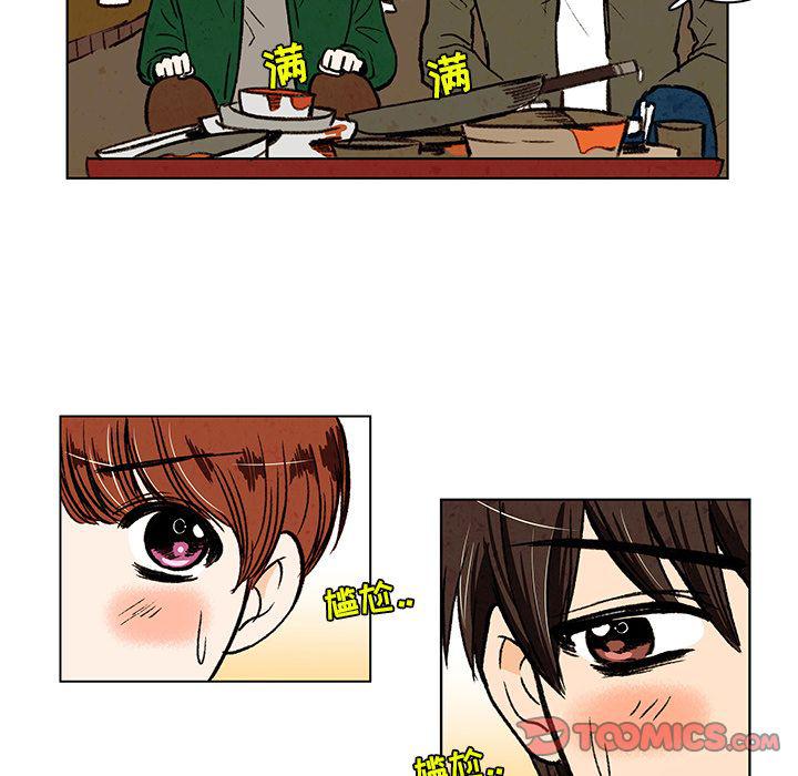 滑头鬼之孙漫画韩漫全集-第13话无删减无遮挡章节图片 