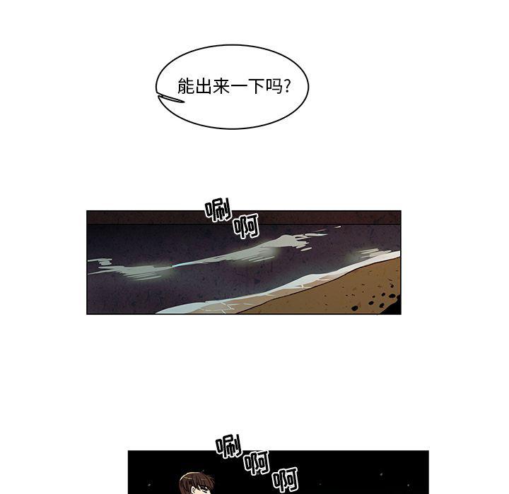 滑头鬼之孙漫画韩漫全集-第13话无删减无遮挡章节图片 