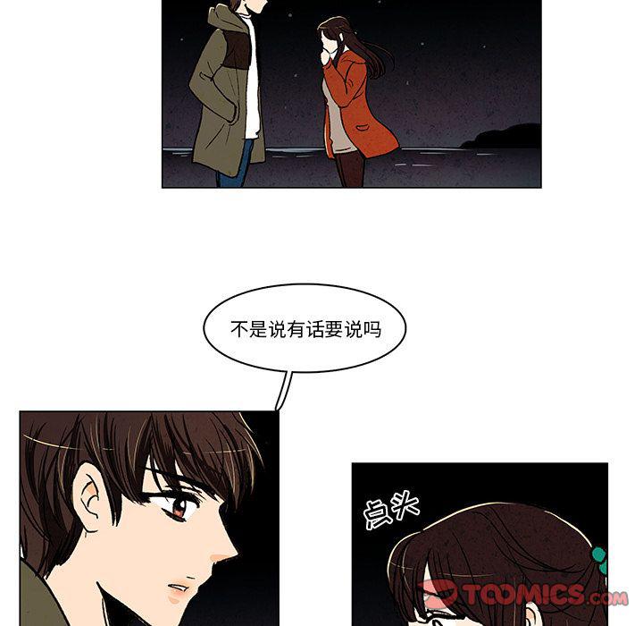 滑头鬼之孙漫画韩漫全集-第13话无删减无遮挡章节图片 