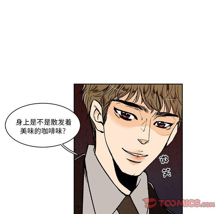 滑头鬼之孙漫画韩漫全集-第15话无删减无遮挡章节图片 