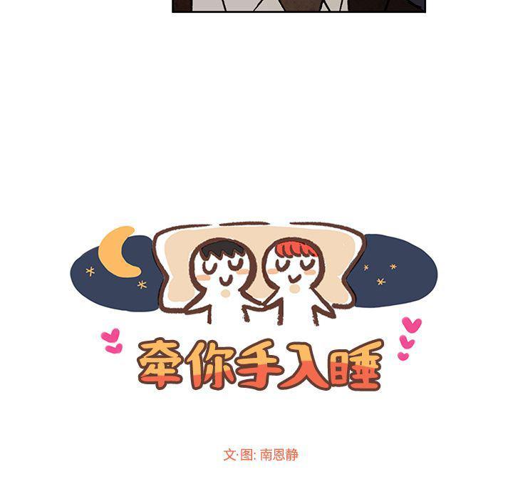 滑头鬼之孙漫画韩漫全集-第15话无删减无遮挡章节图片 
