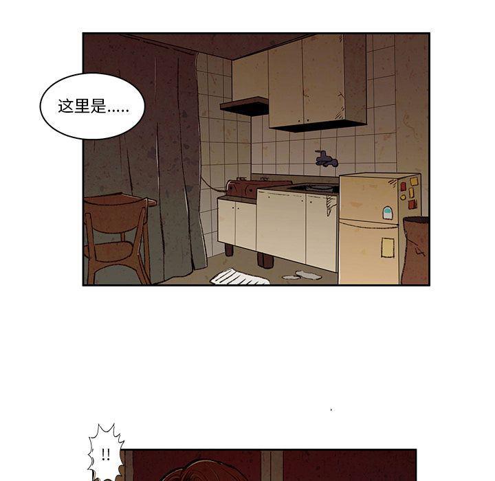 滑头鬼之孙漫画韩漫全集-第15话无删减无遮挡章节图片 