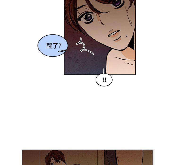 滑头鬼之孙漫画韩漫全集-第15话无删减无遮挡章节图片 