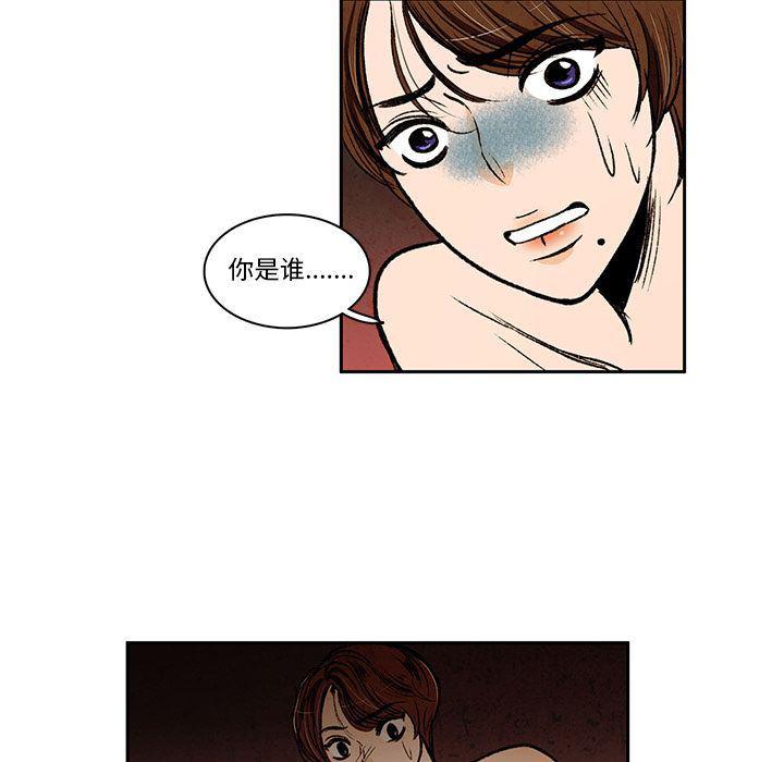 滑头鬼之孙漫画韩漫全集-第15话无删减无遮挡章节图片 