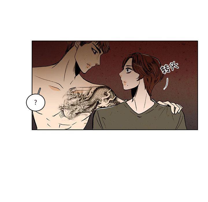 滑头鬼之孙漫画韩漫全集-第15话无删减无遮挡章节图片 