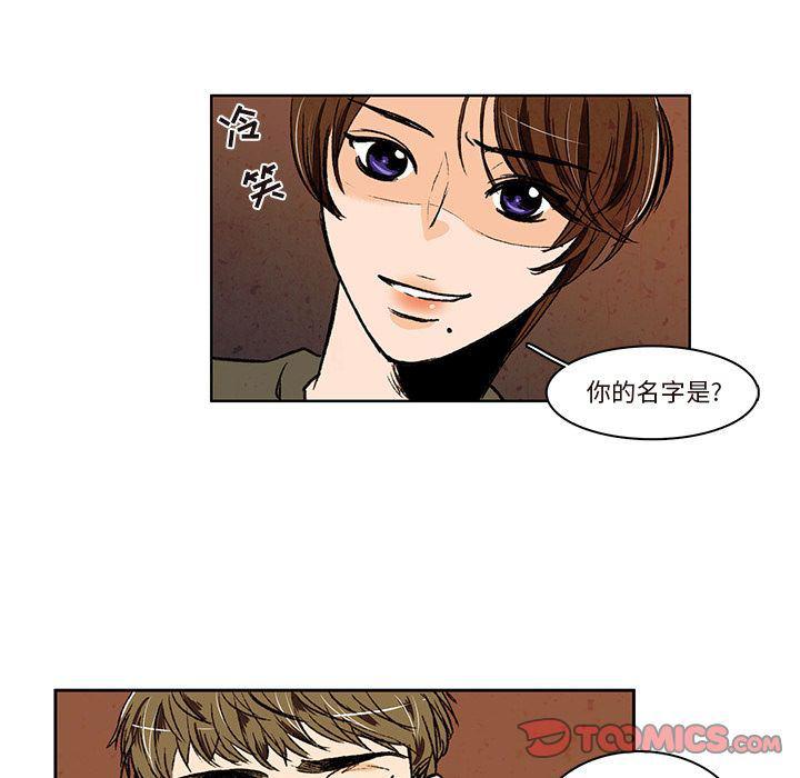滑头鬼之孙漫画韩漫全集-第15话无删减无遮挡章节图片 