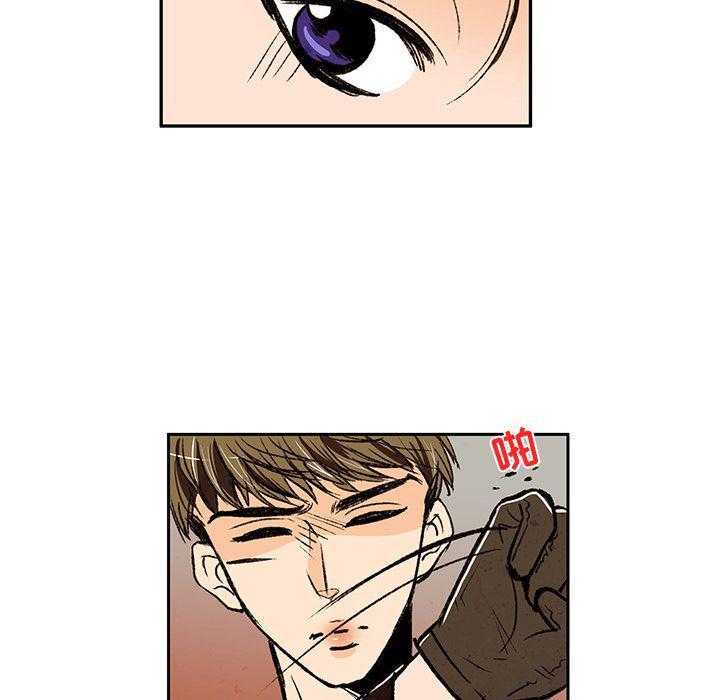 滑头鬼之孙漫画韩漫全集-第15话无删减无遮挡章节图片 