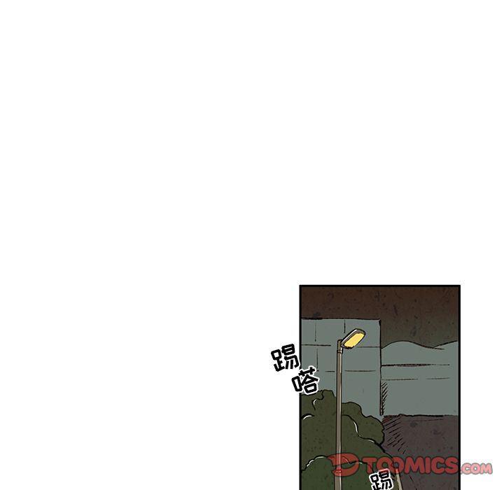 滑头鬼之孙漫画韩漫全集-第15话无删减无遮挡章节图片 