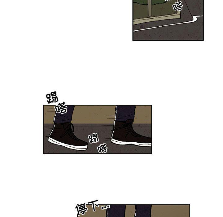 滑头鬼之孙漫画韩漫全集-第15话无删减无遮挡章节图片 