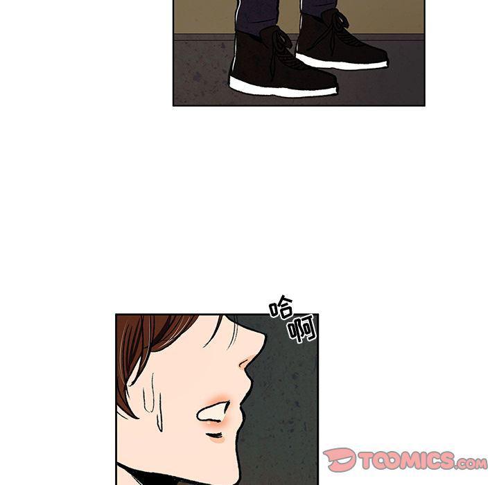 滑头鬼之孙漫画韩漫全集-第15话无删减无遮挡章节图片 