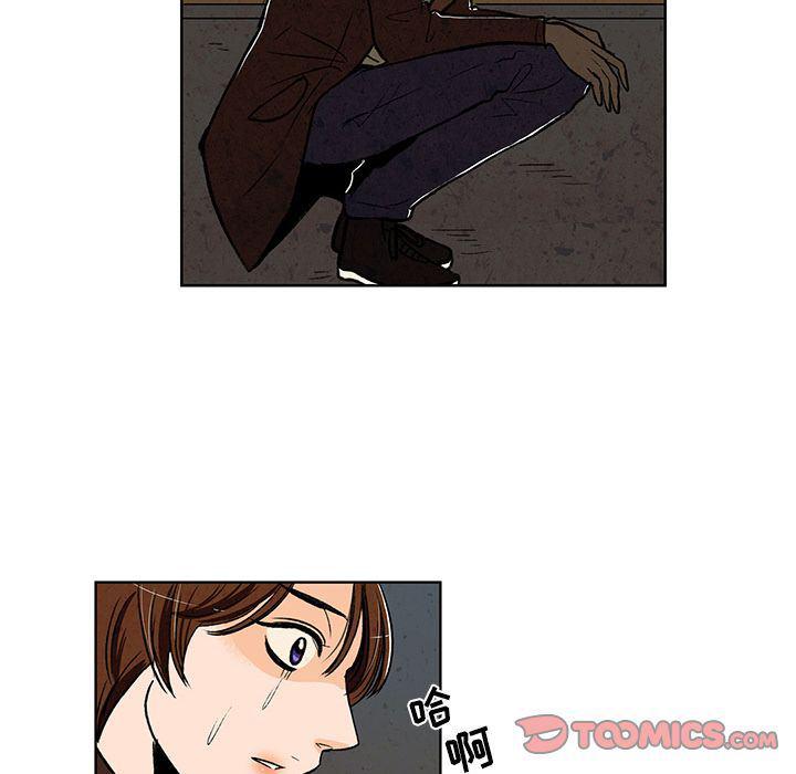 滑头鬼之孙漫画韩漫全集-第15话无删减无遮挡章节图片 