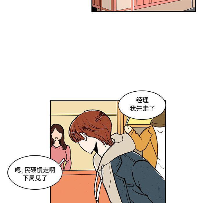 滑头鬼之孙漫画韩漫全集-第15话无删减无遮挡章节图片 