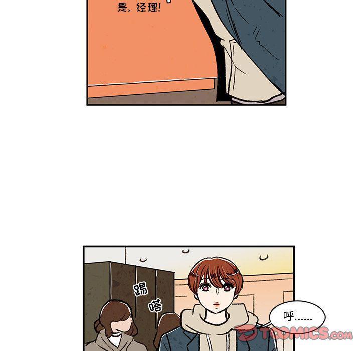 滑头鬼之孙漫画韩漫全集-第15话无删减无遮挡章节图片 