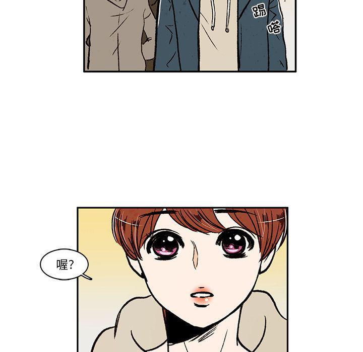 滑头鬼之孙漫画韩漫全集-第15话无删减无遮挡章节图片 