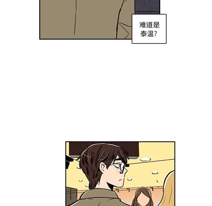 滑头鬼之孙漫画韩漫全集-第15话无删减无遮挡章节图片 