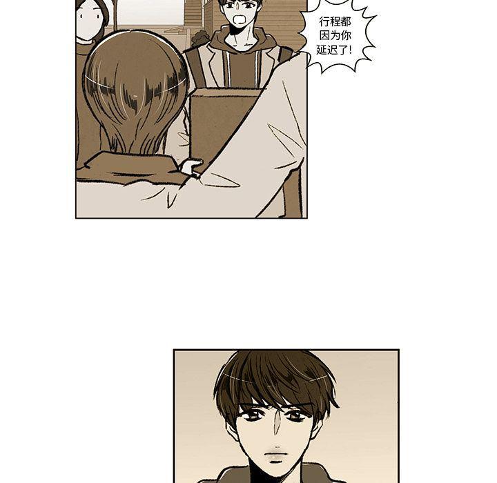 滑头鬼之孙漫画韩漫全集-第15话无删减无遮挡章节图片 