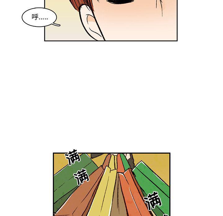 滑头鬼之孙漫画韩漫全集-第15话无删减无遮挡章节图片 
