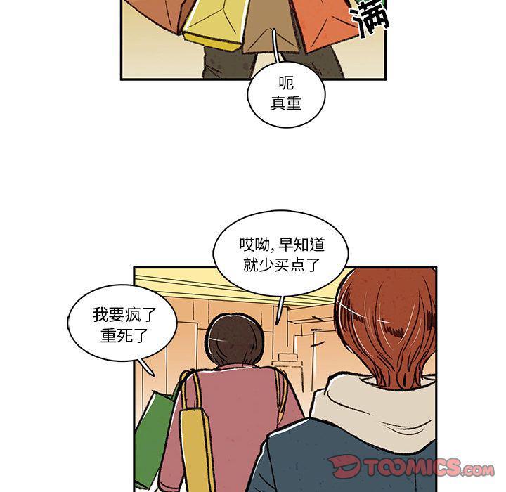 滑头鬼之孙漫画韩漫全集-第15话无删减无遮挡章节图片 