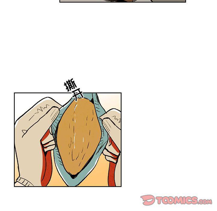 滑头鬼之孙漫画韩漫全集-第16话无删减无遮挡章节图片 