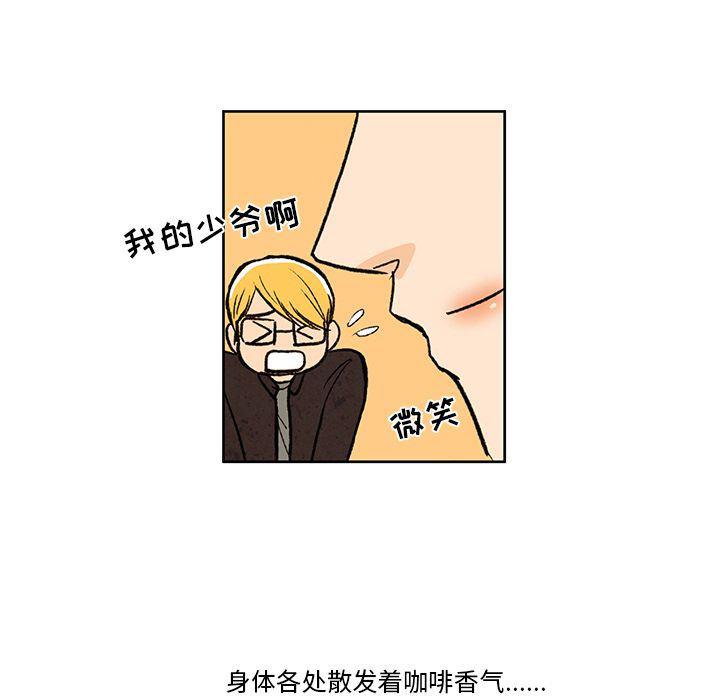滑头鬼之孙漫画韩漫全集-第16话无删减无遮挡章节图片 