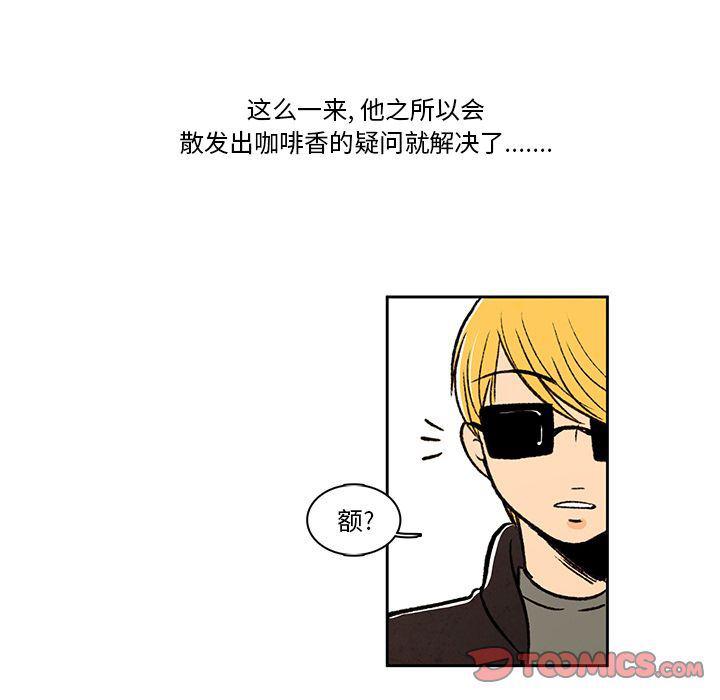 滑头鬼之孙漫画韩漫全集-第16话无删减无遮挡章节图片 